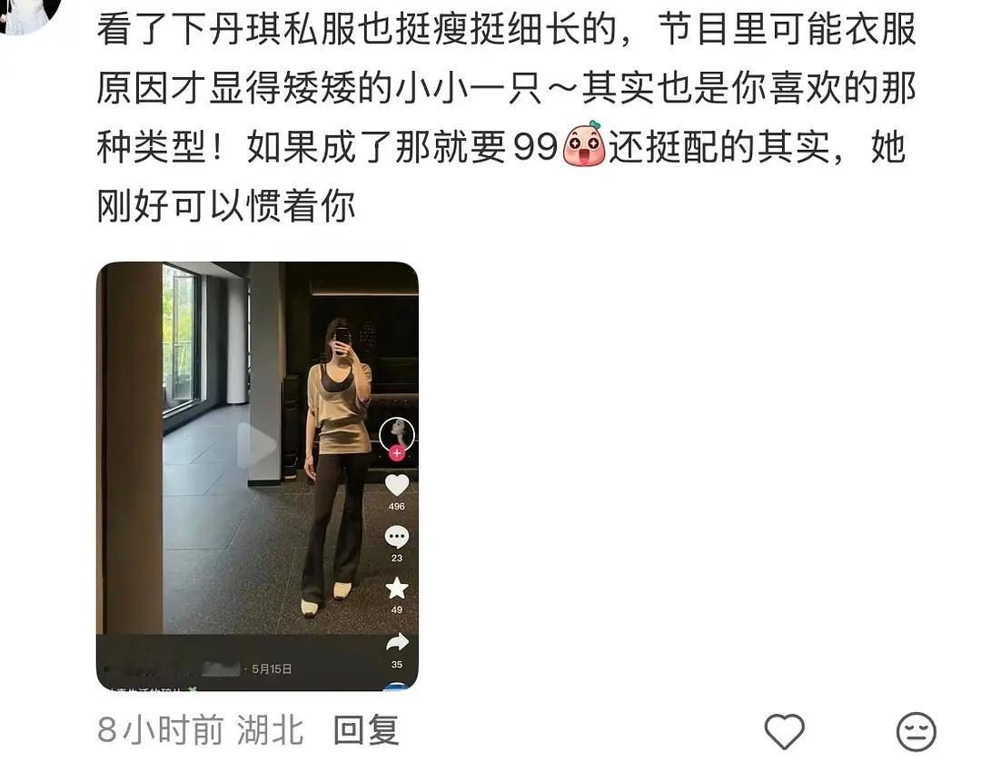 第五季｜连🥚粉都觉得设计的衣服不好看衣服更难卖了半熟恋人半熟恋人
