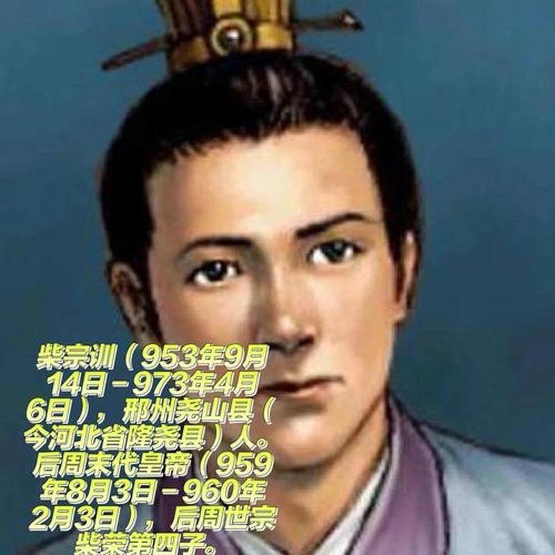 赵匡胤把皇位传给弟弟，很多人觉得这是一个谜。但更反常的是，他的两个儿子在他死后几