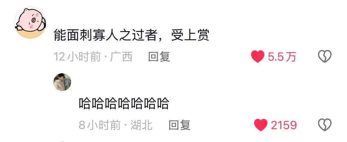 社死现场 面试完把和朋友吐槽的话，手滑发给公司hr发时 