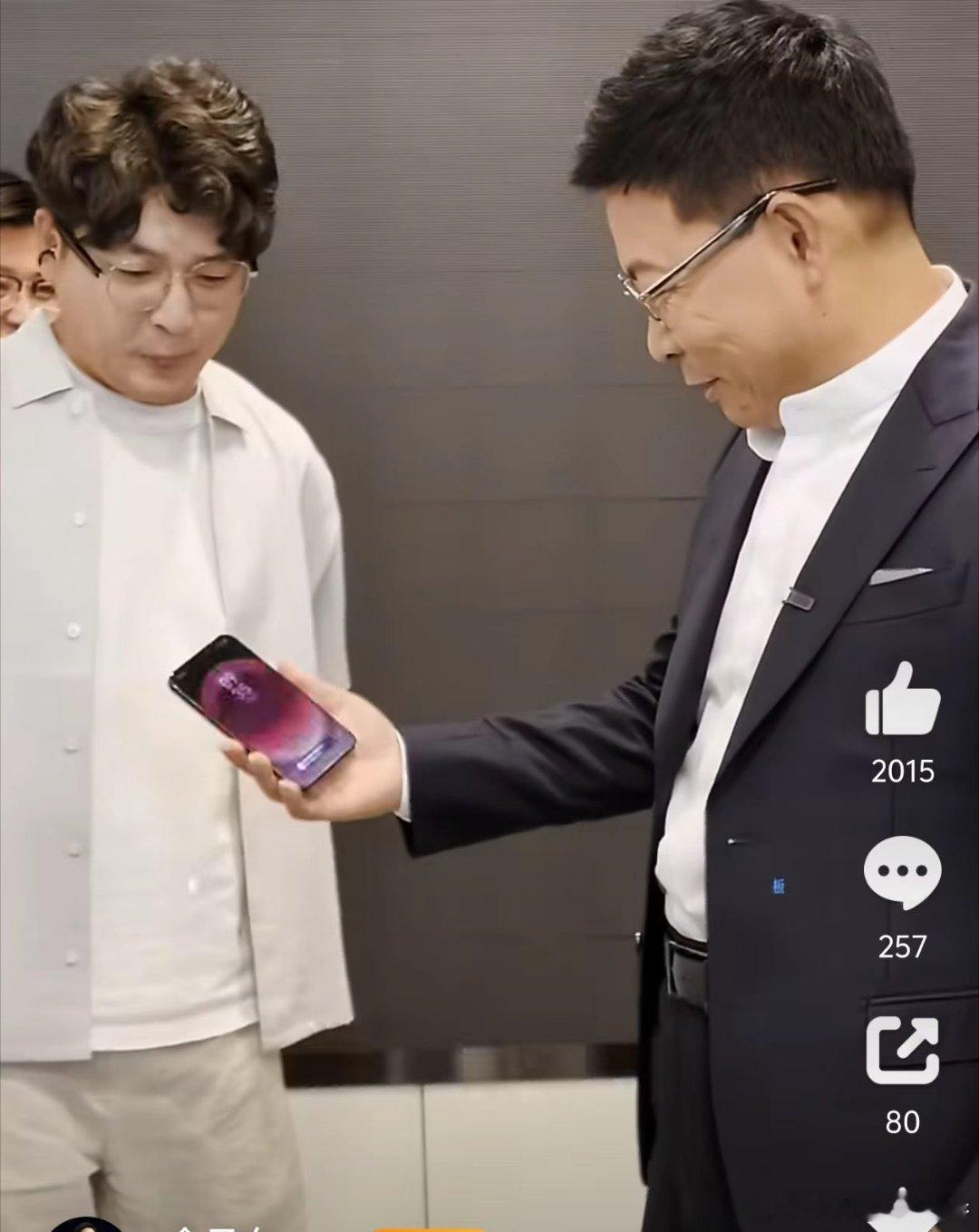 余承东说阔直板巴适得板阔直板新形态太吸睛，上手体验直接巴适得板，8000万终端，