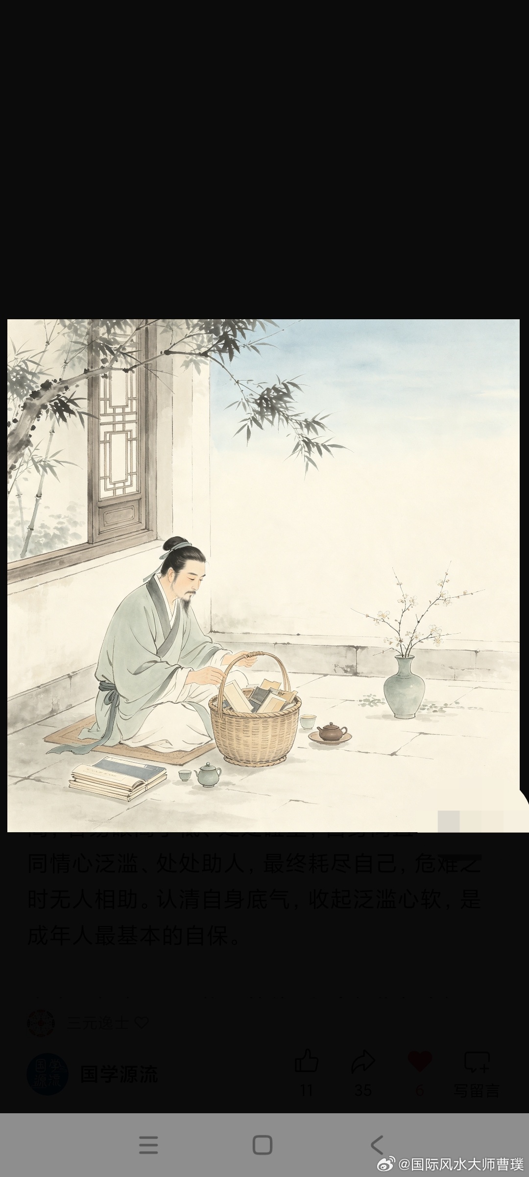年过五十，方悟人生至境:    唯在“稳住”二字世间最珍贵的两种知己，一种是真诚