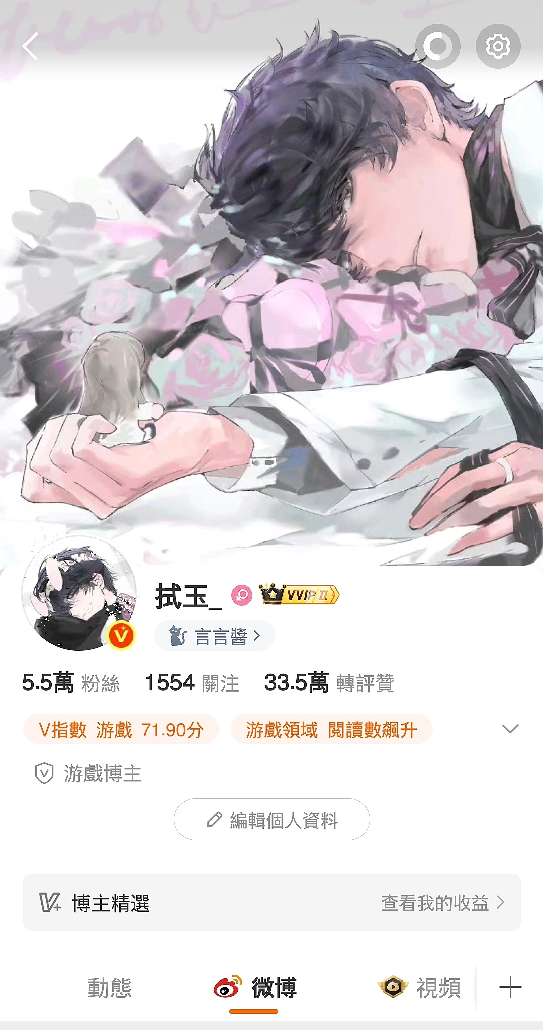 萌🥺存 