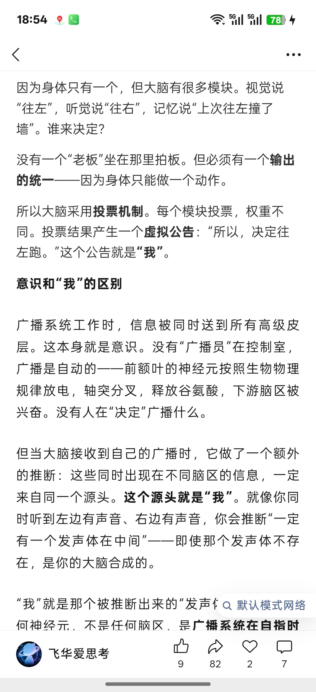 分享图片 