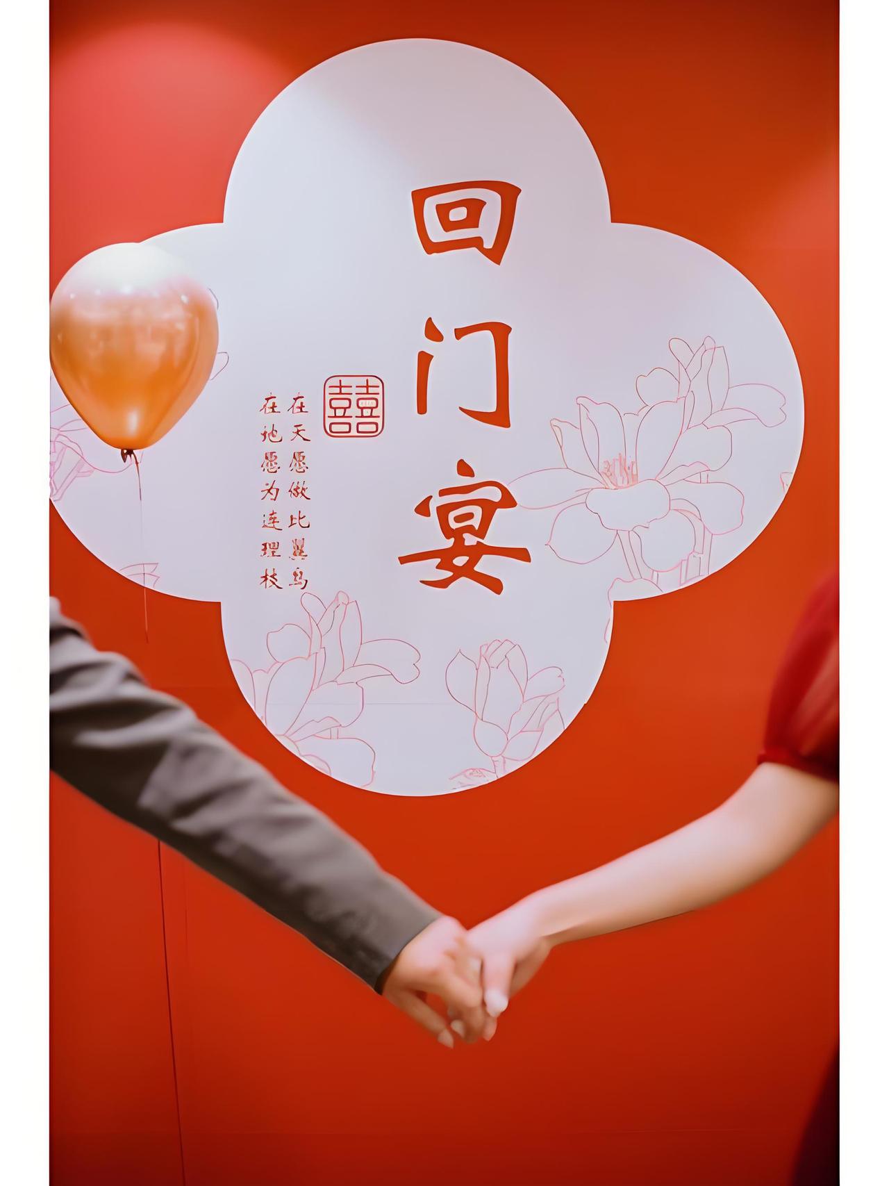 这是“扵归宴”，是闺女出嫁后，女方家庭专门举办的“回门宴”，用于招待亲友。