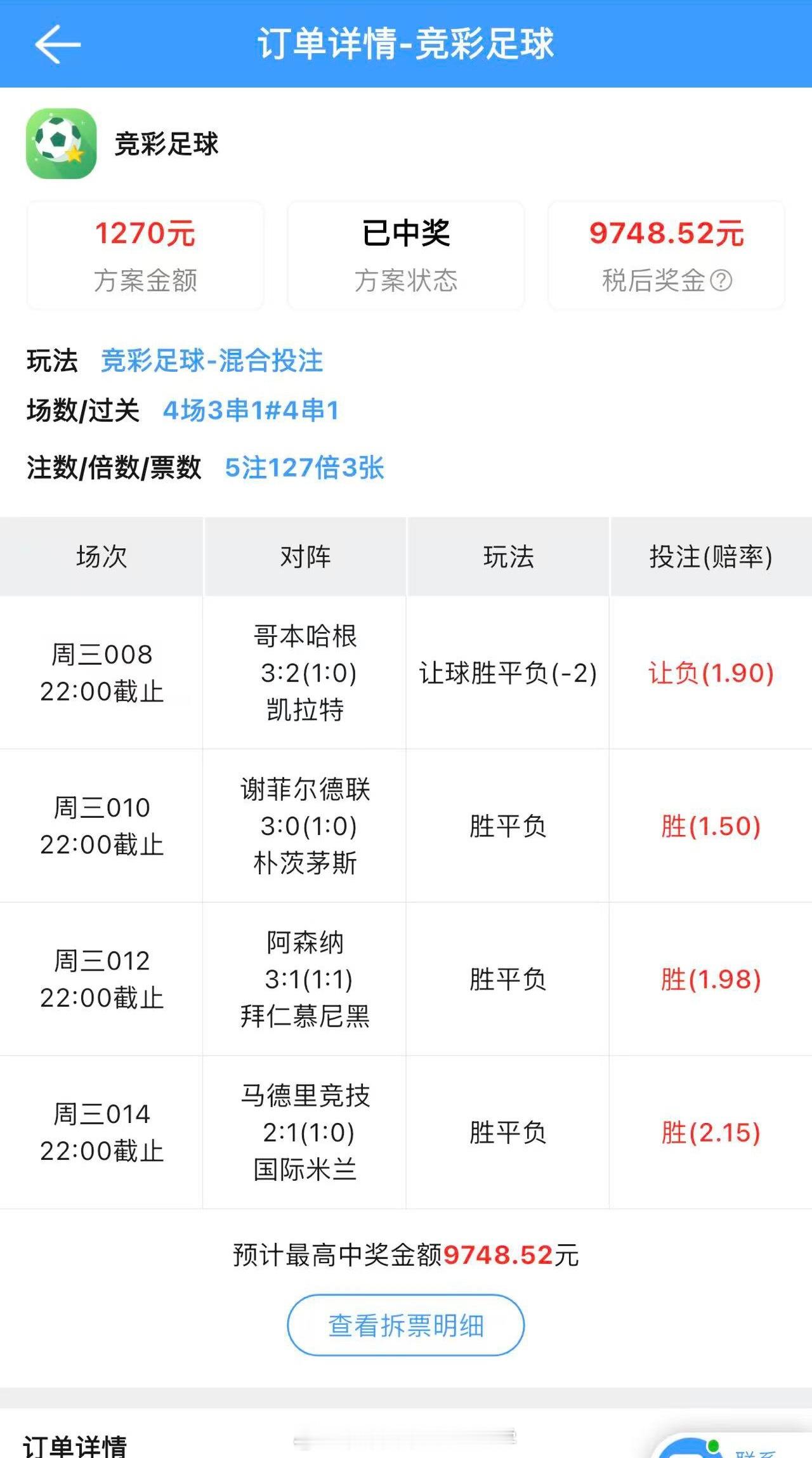内部群昨天大丰收，收米的兄弟实在太多了