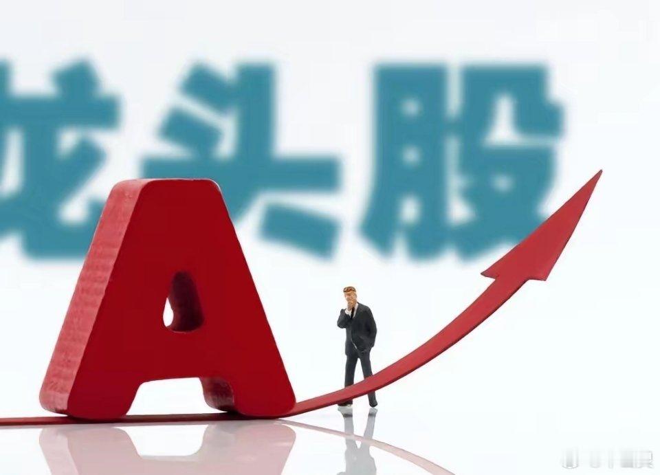 周一，人气股1月19日整理点评许继电气：电网龙头，机构重仓封板稳国电南自：智能电