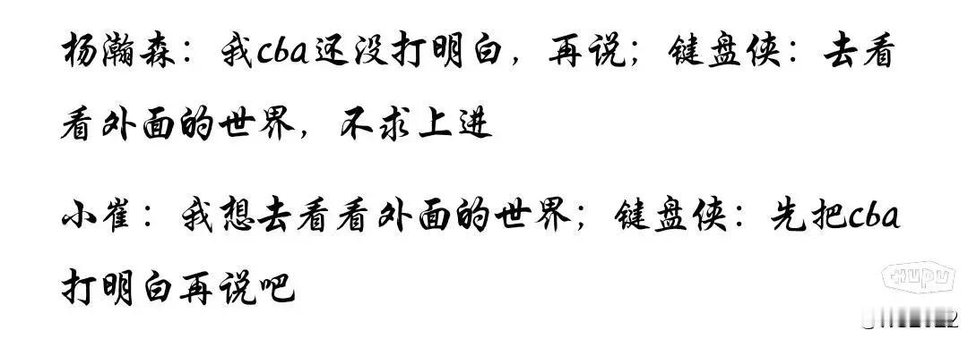 网络很多键盘侠的现状