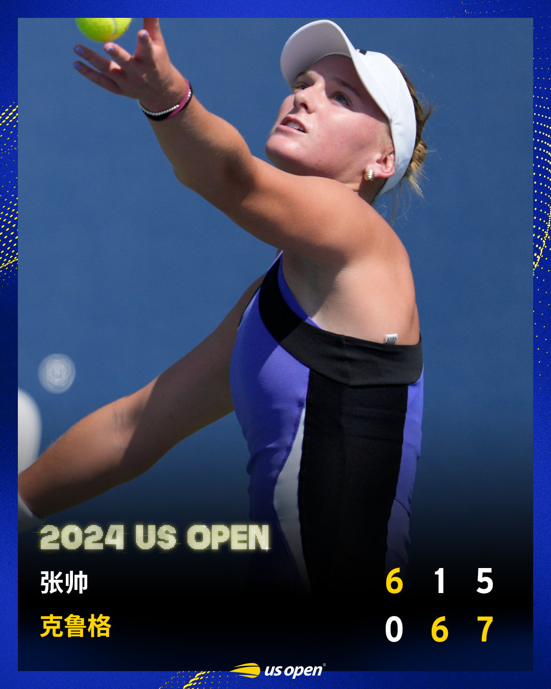张帅遗憾出局💦#美网2024#女单首轮，🇨🇳张帅在先赢一盘的情况下，遭到克