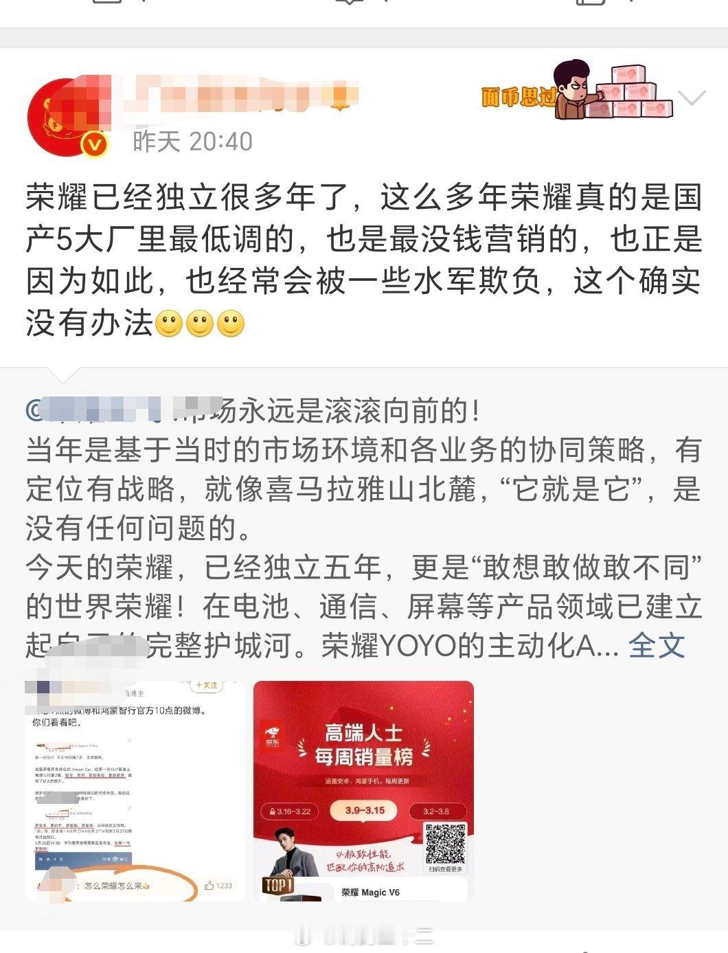 这种现象的根源，别人不清楚我还不清楚吗？手机行业部分品牌是有些饭圈化的，这个“部