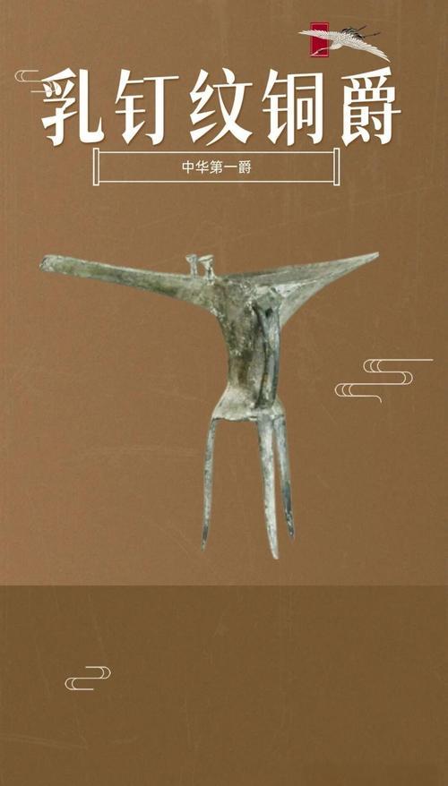 一、核心特征与工艺突破
它造型舒展飘逸，被专家喻为“身材婀娜的美人”，也被称作“