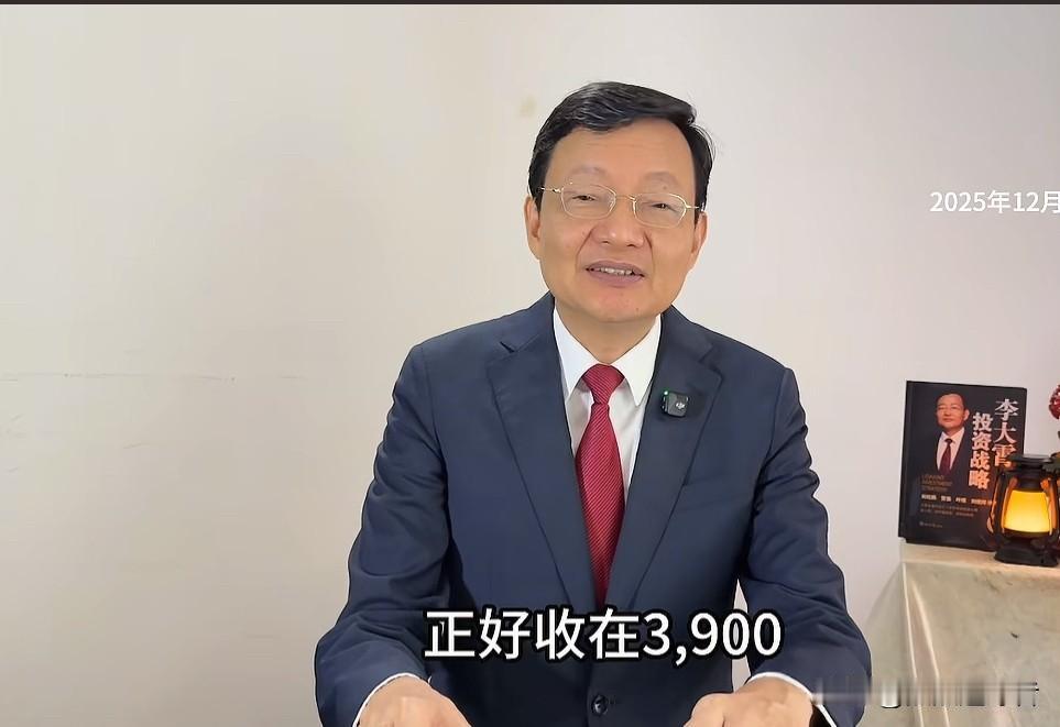 今晚，经济学家李大霄更新视频解读市场走势。李大霄说，今天指数恰好收于3000点，