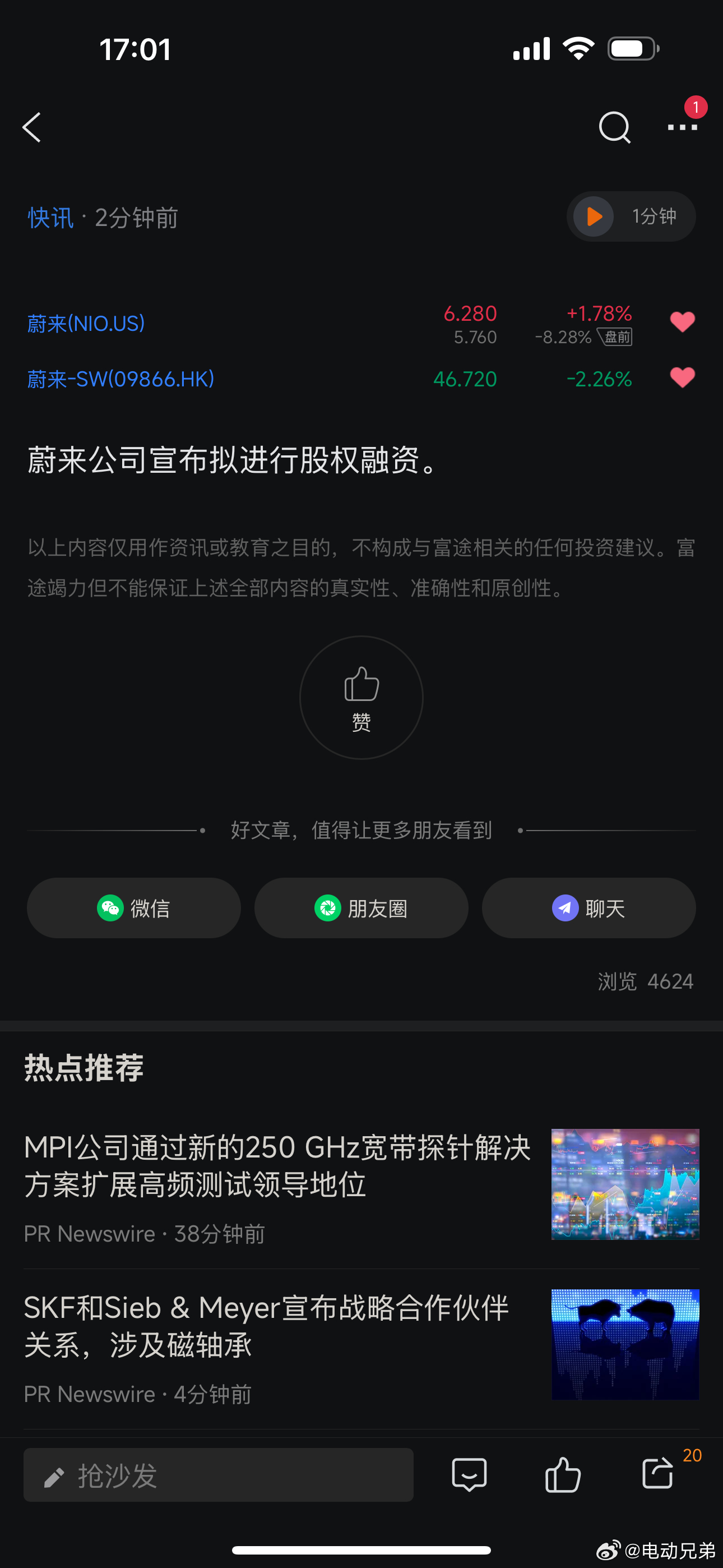 终于， ​​​