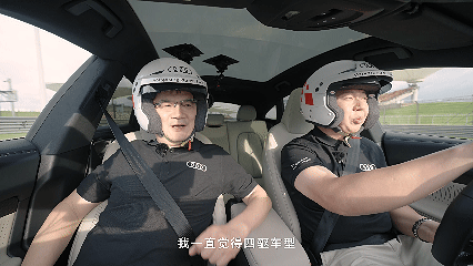 上汽奥迪A5L上赛首秀实力强不强，赛道见真章！全新上汽奥迪A5L Sportba