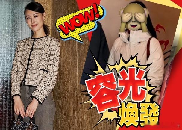藝人梁洛施（Isabella）現年36歲嘅佢，早前被網友野生捕獲同內地導演兼演員