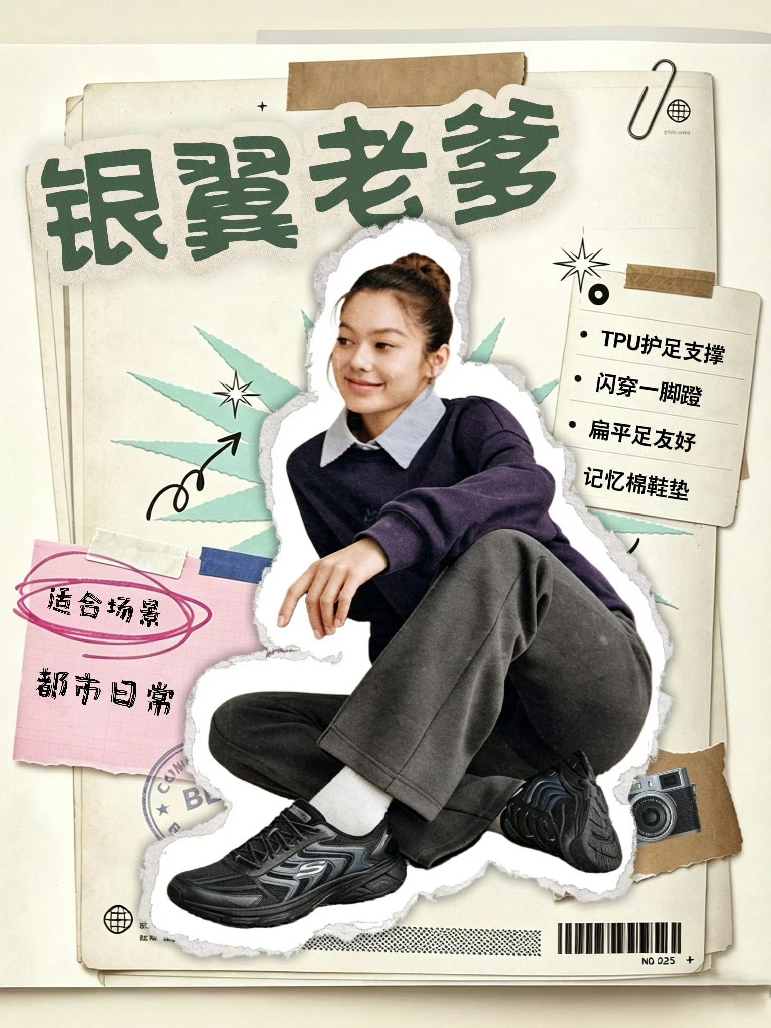 最终买了两双，复古慢跑和银翼。毕竟我们东北yin，银翼（仁义）[酷] ​​​