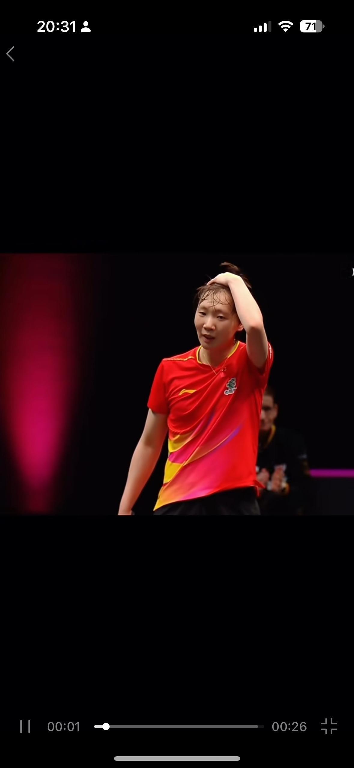 意想不到王曼昱输了，可以休息了！
马琳长长叹了一口气，不想你输，希望你可以扛起来