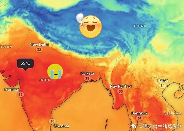為什麼當年不要阿三這塊地，因為天氣和人都受不了不愧是老祖宗严选的地理位置諸葛臥龍