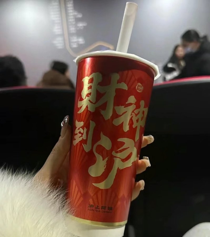 2024新任务 我要赚钱 我要自由 我想旅游 我想好好生活 请给我一点好运 剩下