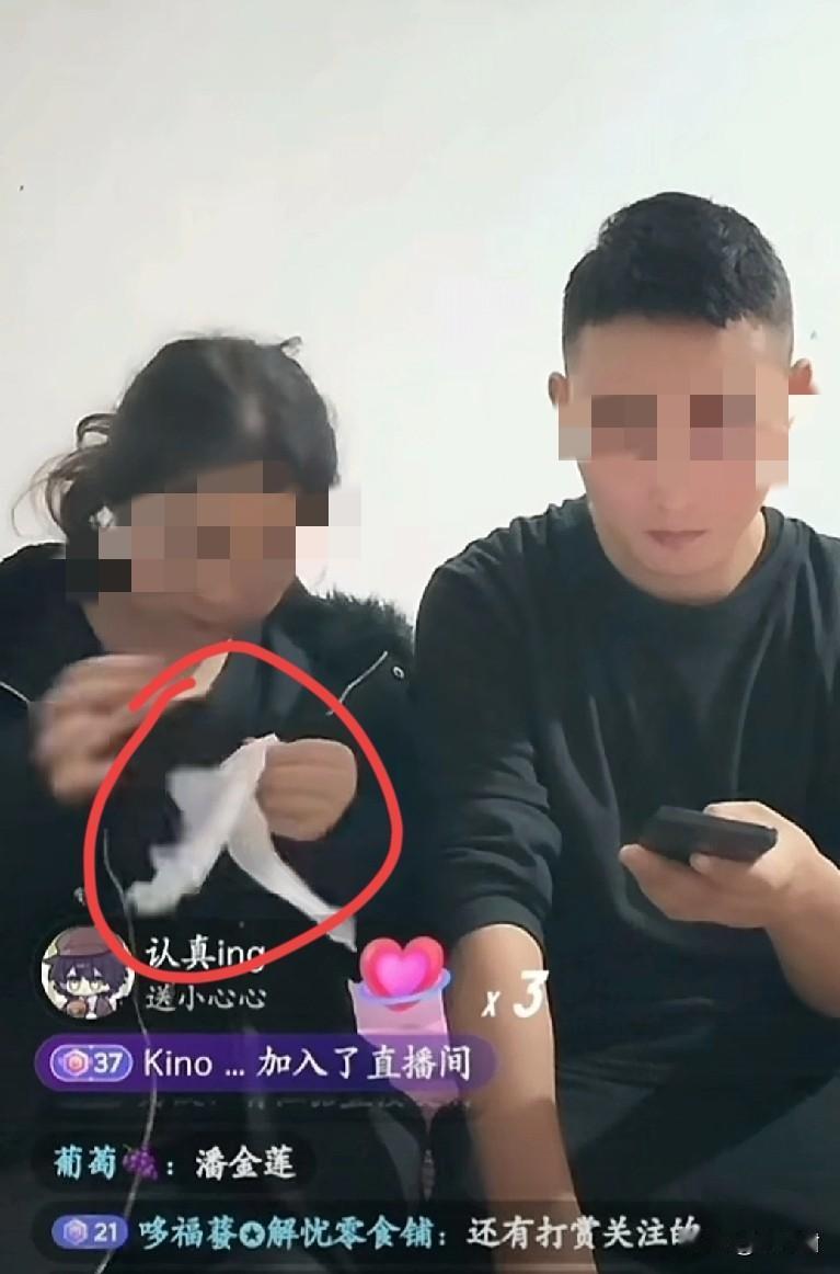 心理学上就说了，一个人撒谎就会用别的方式转移自己隐藏的情绪，比如开个直播，现任在