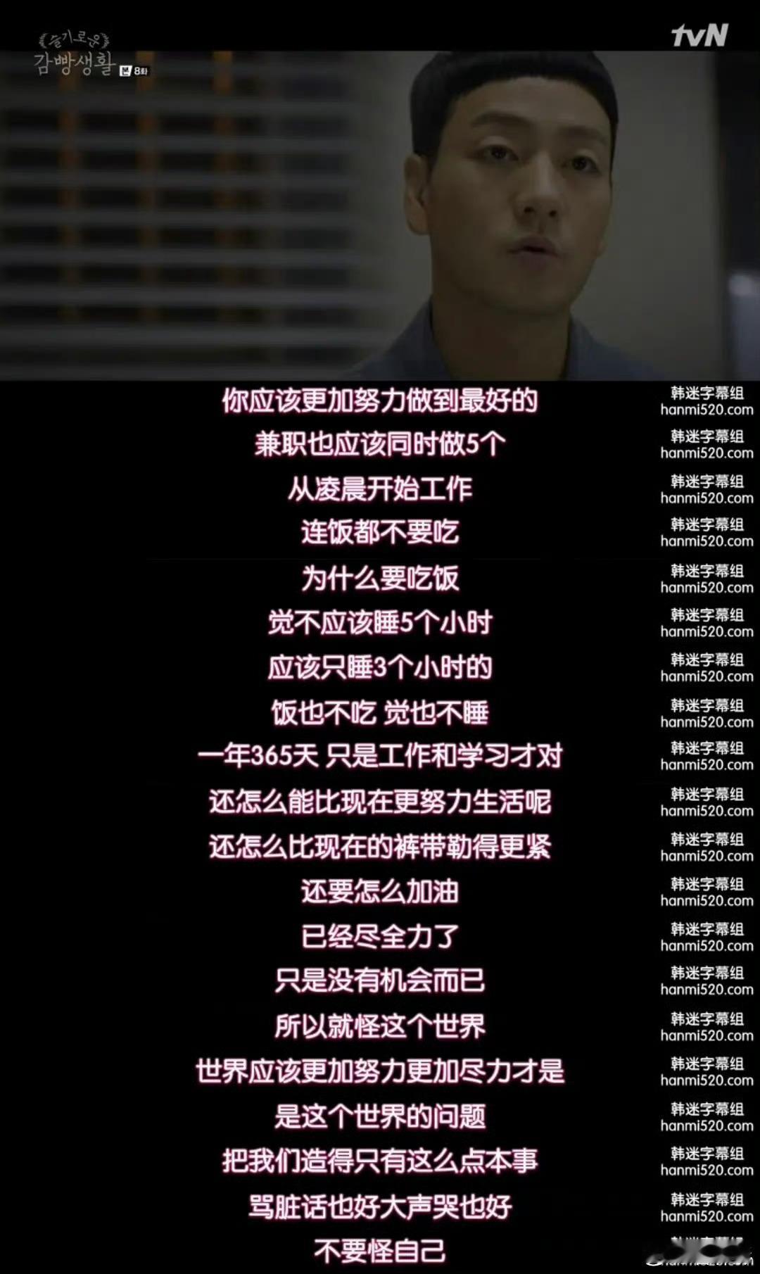 【重磅归来】监狱系列回归💥 豆瓣9.4分，超多人的人生电视剧《机智的监狱生活》