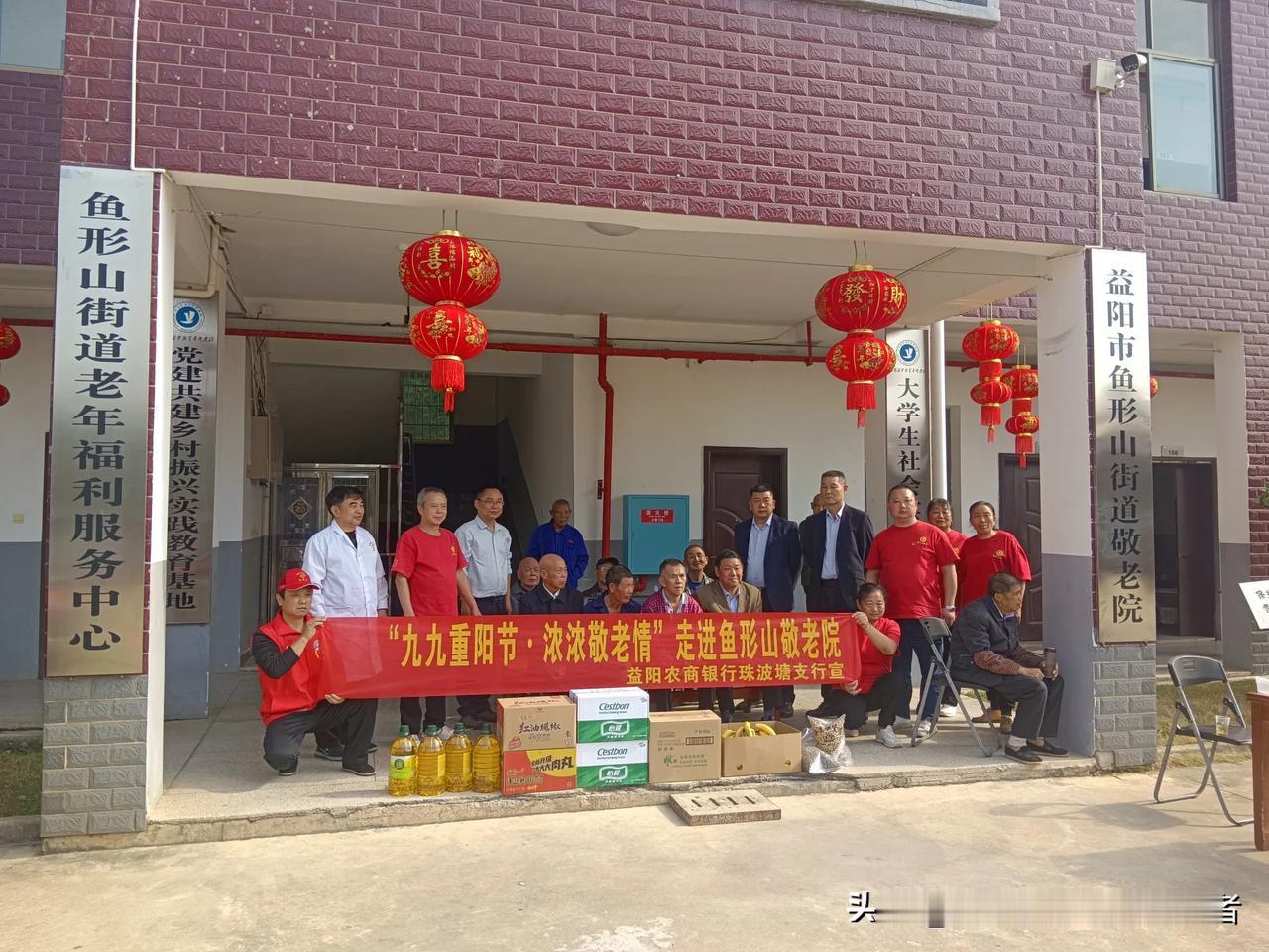 重阳节前益阳志愿者“送戏上门”


        人间重晚晴，殷殷寸草心。为弘