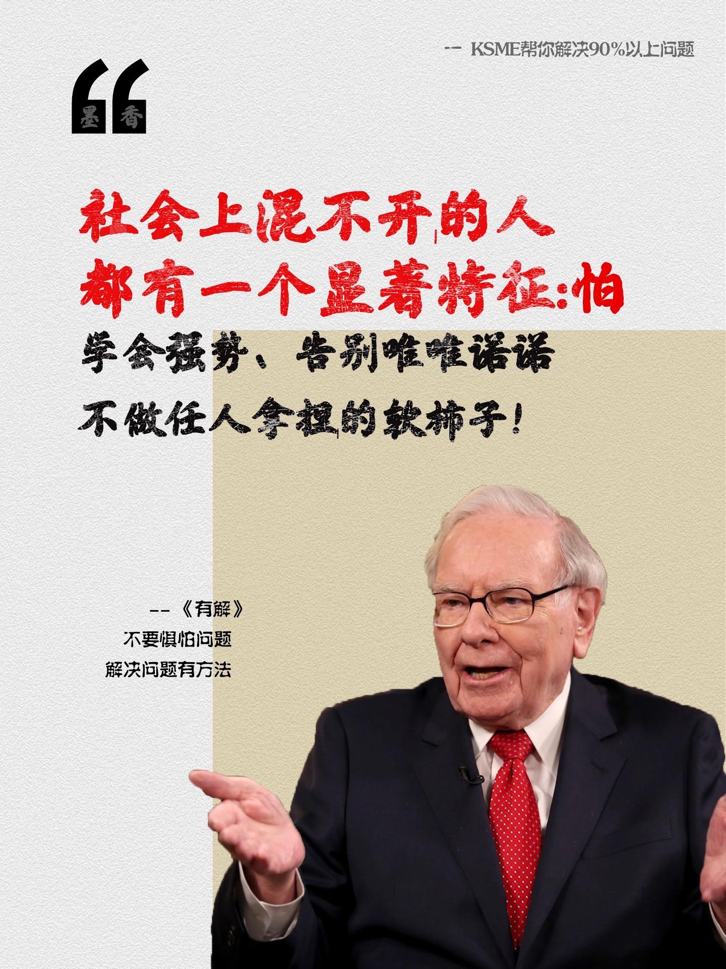 再难的问题，都会有答案！一本书让你成为解决难题的高手！如果你曾被难题困...