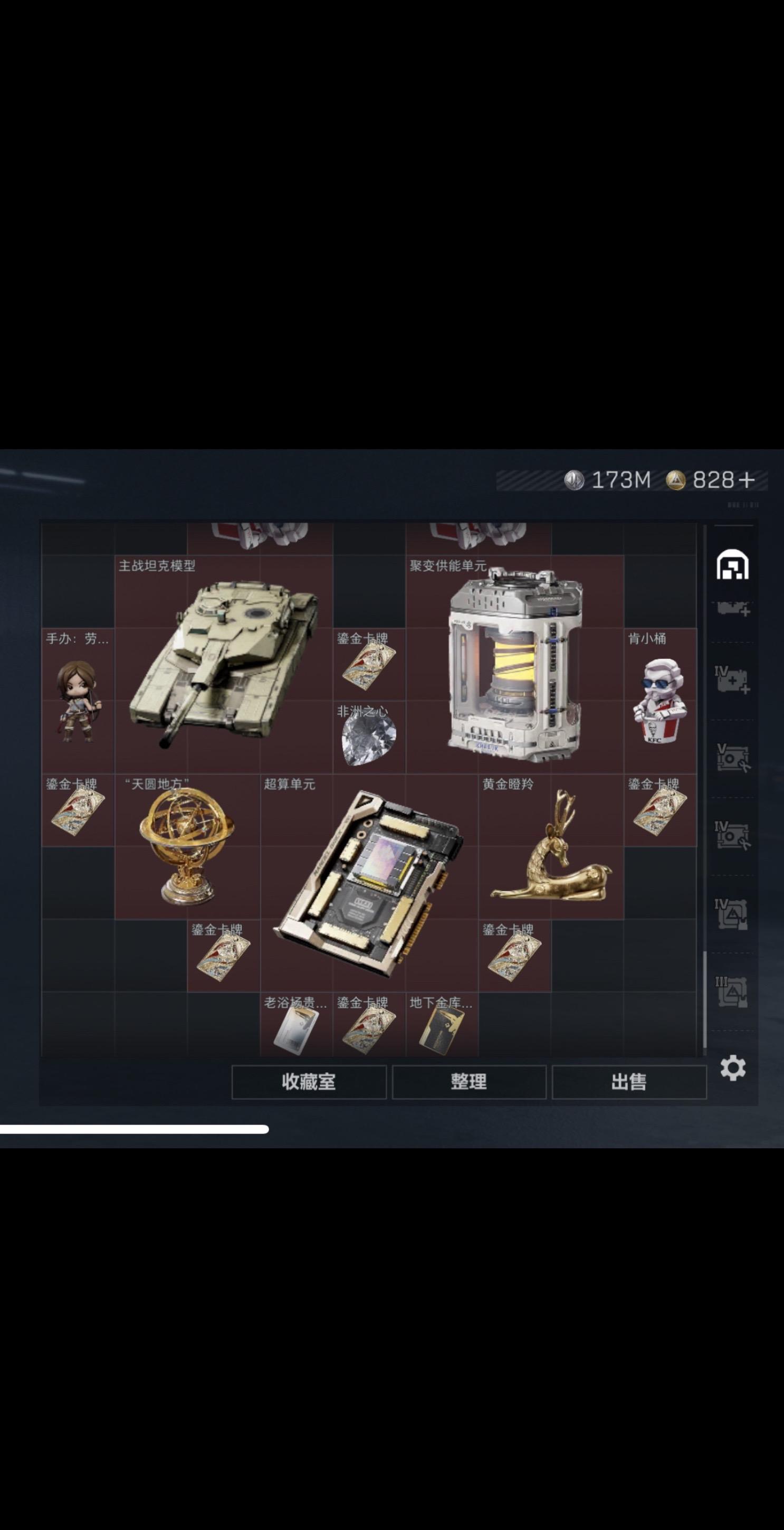 爱心是一点点拼凑出来的