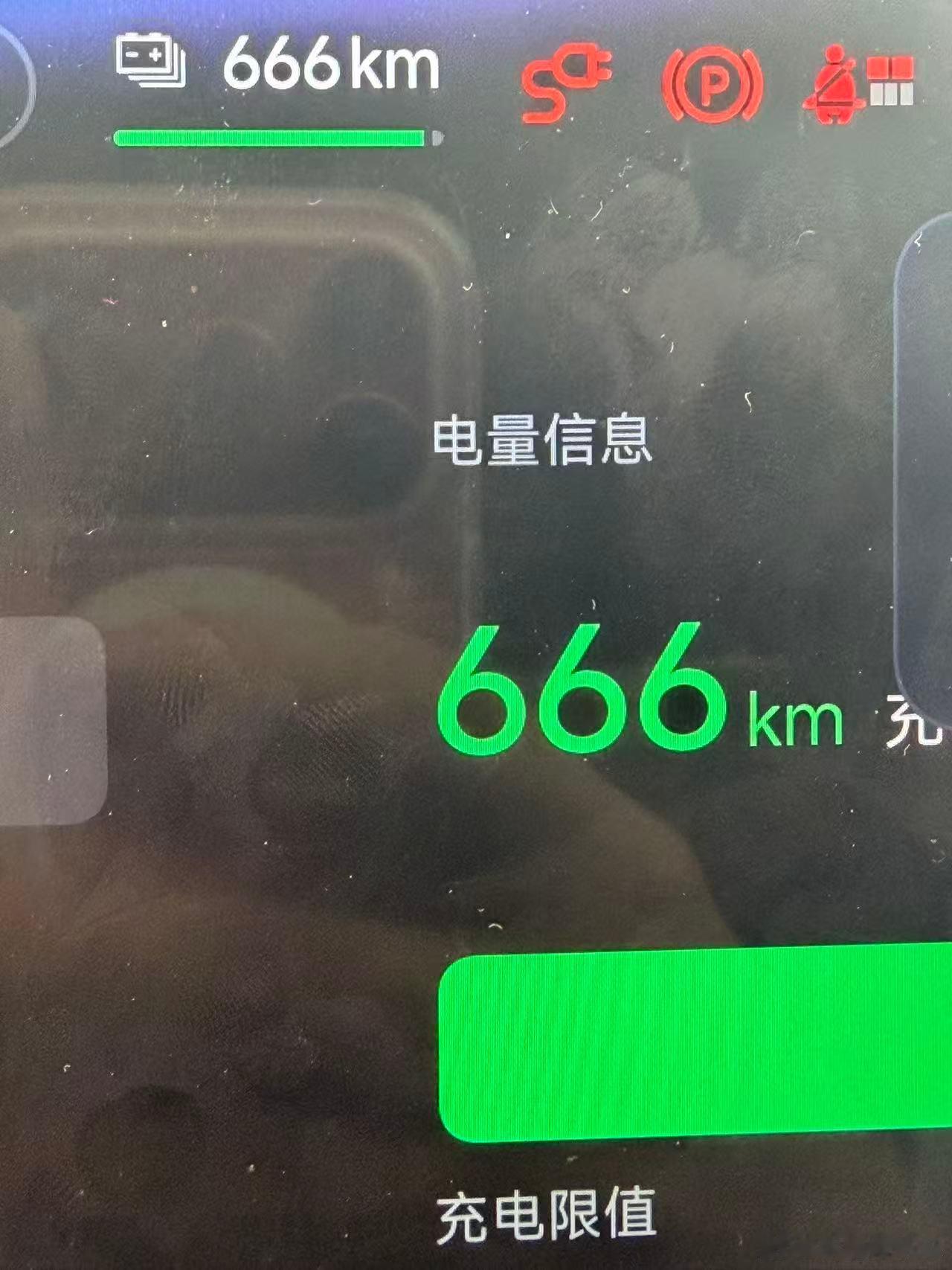 6爆了 6爆了 6爆了暂时不能说🤫 但迟早会说 牛逼牛逼 ​​​