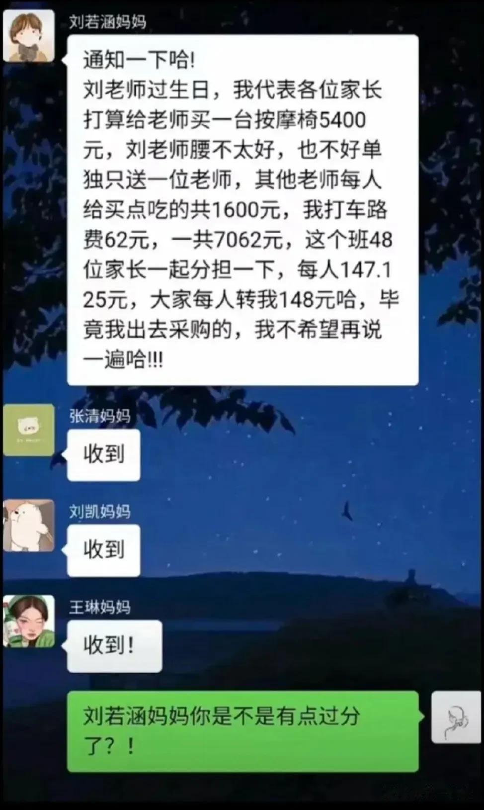 这种人该怎么形容呢