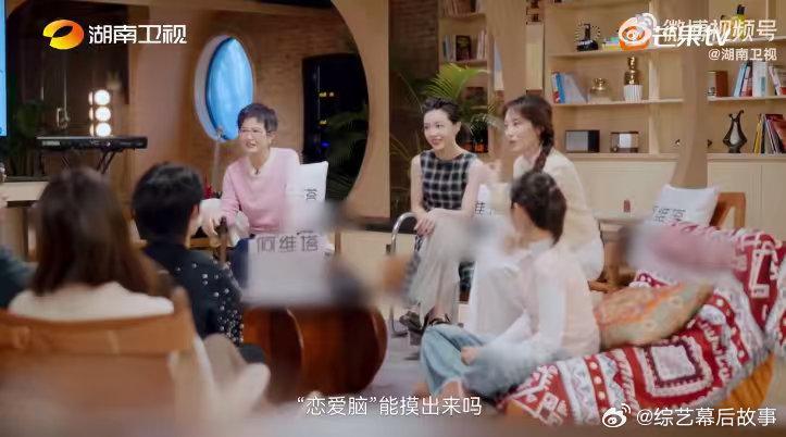 看中医把脉能诊断出恋爱脑湖南卫视背后中医把脉竟能洞察恋爱脑！节目中赵乐怡讲情绪波