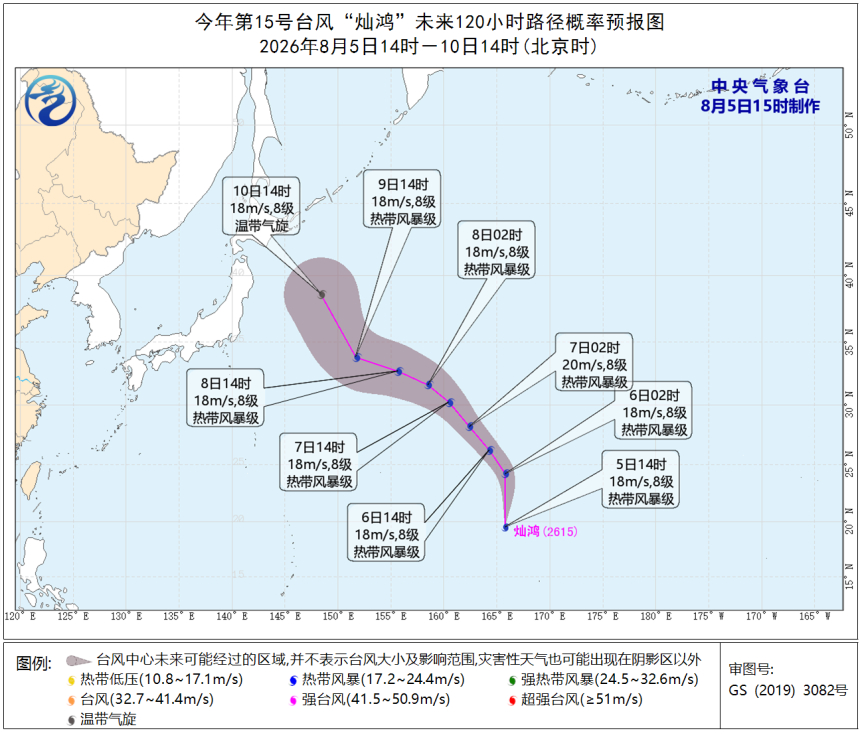 台风灿鸿 今年第15号台风灿鸿在威克岛附近洋面生成。未来将向偏北转西北方向移动，
