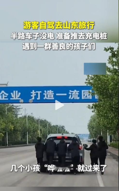 五一假期暖心一幕！陕西西安游客陈女士自驾前往山东日照游玩，车行至菏泽郓城境内高速