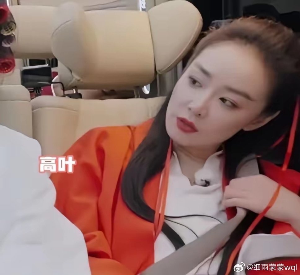 高叶:“录完节目后我给徐志胜发了4条微信他都没回我！”祝绪丹：“我也给他发了，他