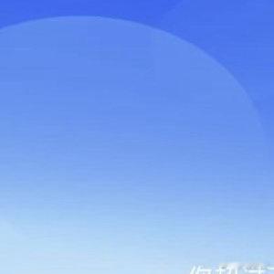 每日一善  ☀️ygxy极好754生活，需要一点阳光，生命，需要一些勇敢，纠结过