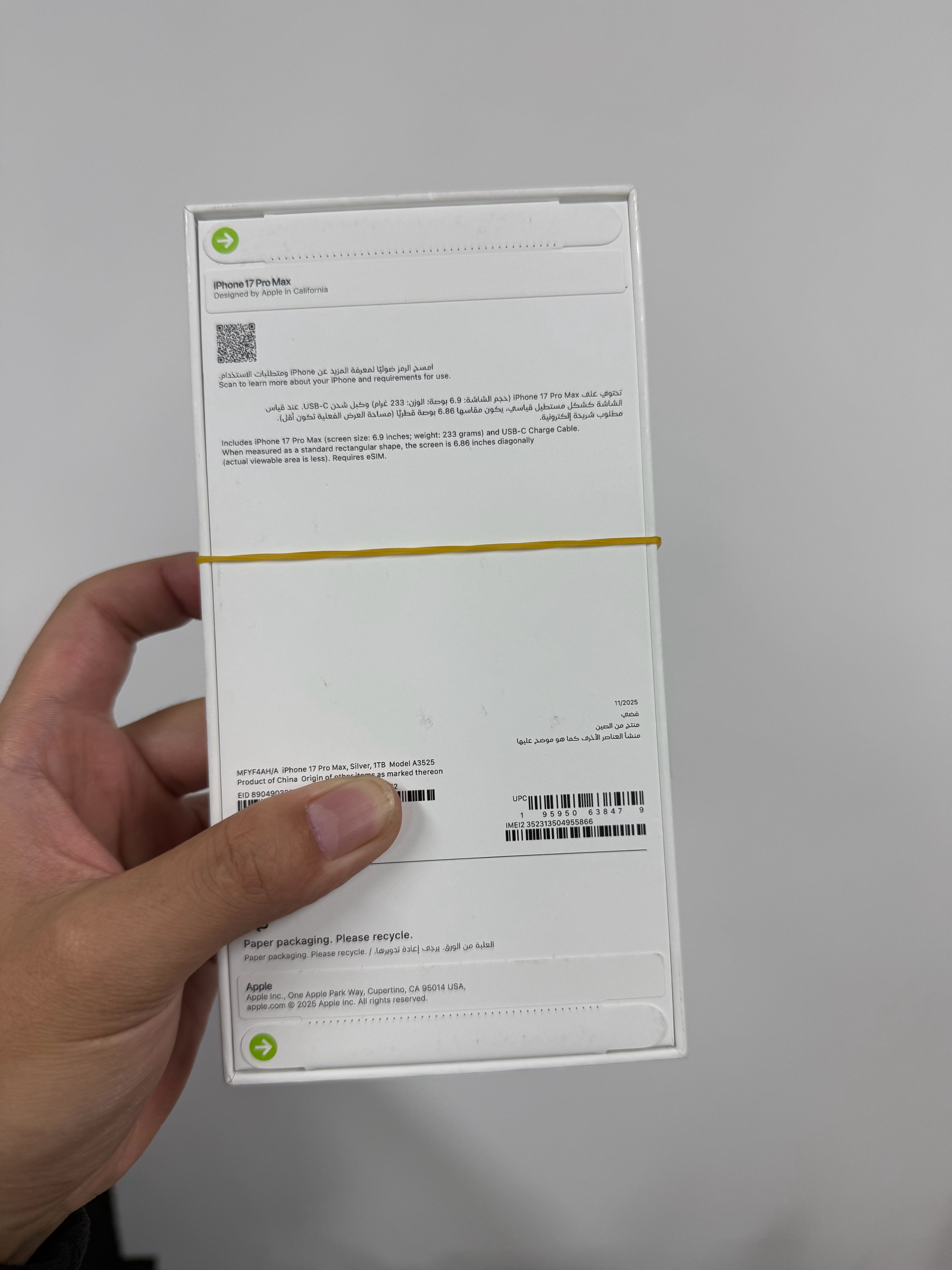 哪位铁铁邮寄一台全新17PM 阿联酋版本给我只写了改国行标准孔位，联系不上你看到