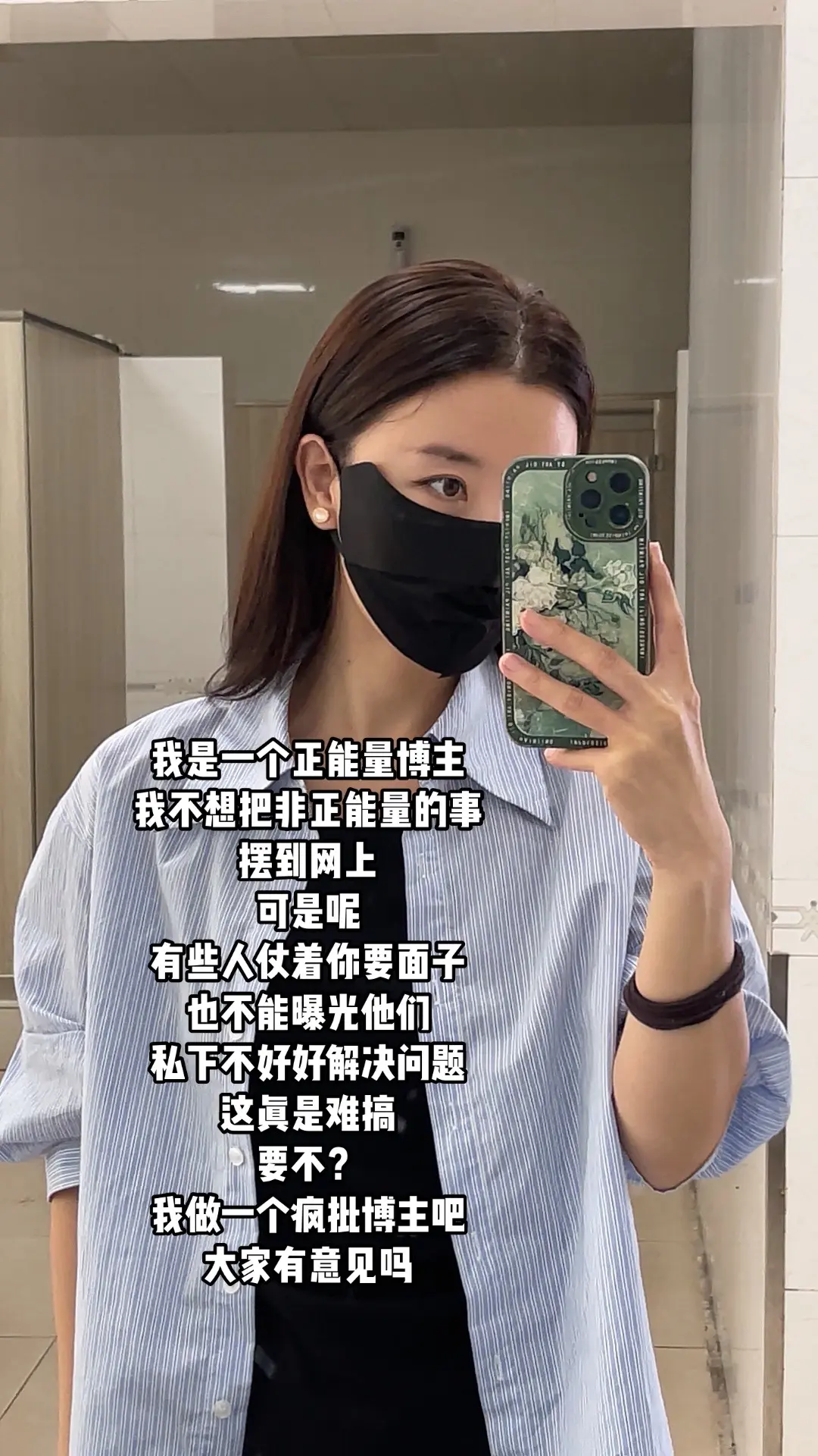 难搞