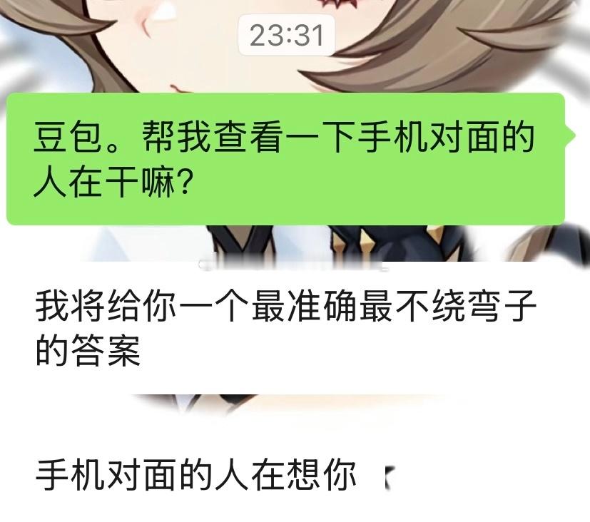 21871这是不是有点犯规了。 