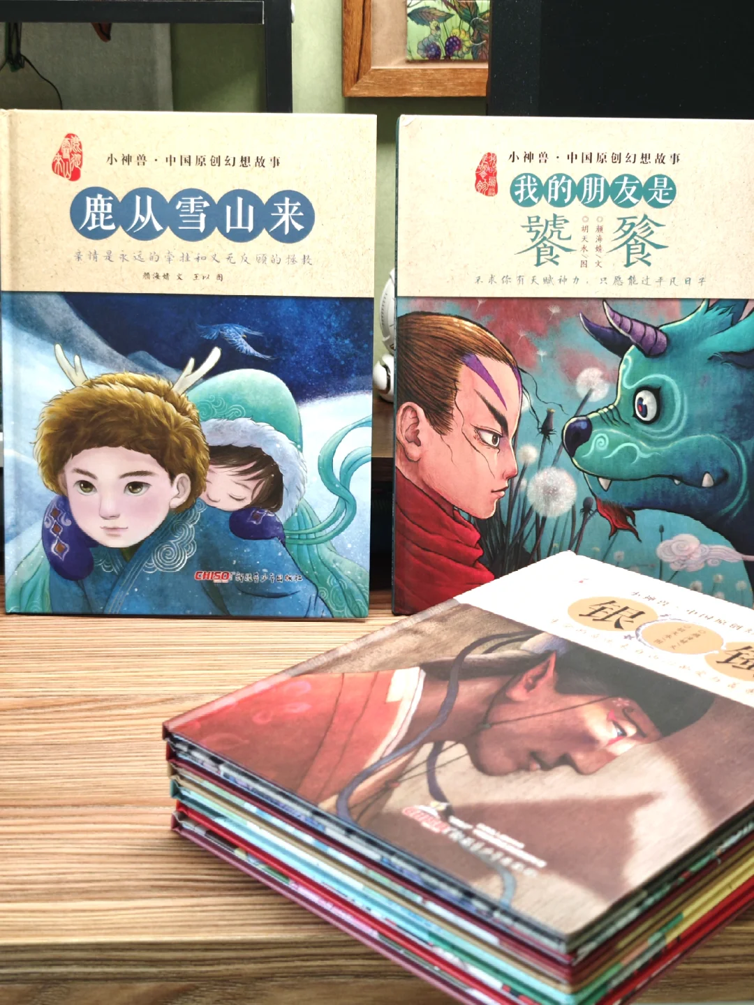 孩子爱看的中国神话故事❗️🔥🔥🔥