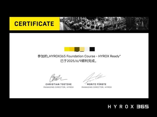 从喜欢一项运动到开始学习它-Hyrox 365