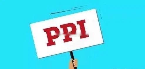 美国9月PPI年率录得6.3%，为2026年5月以来新高，高于市场预期的5.3%