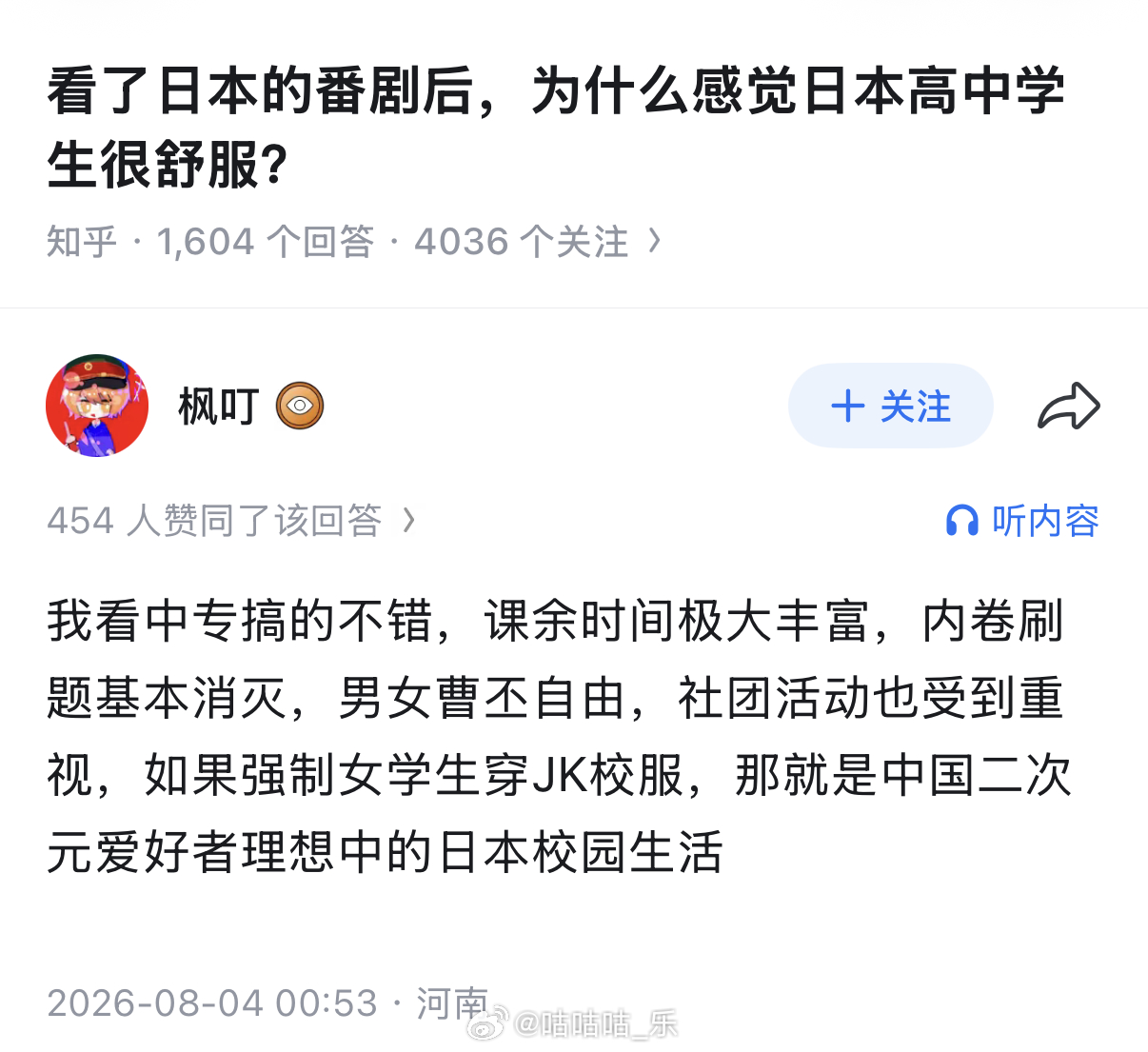 或许可以试试 