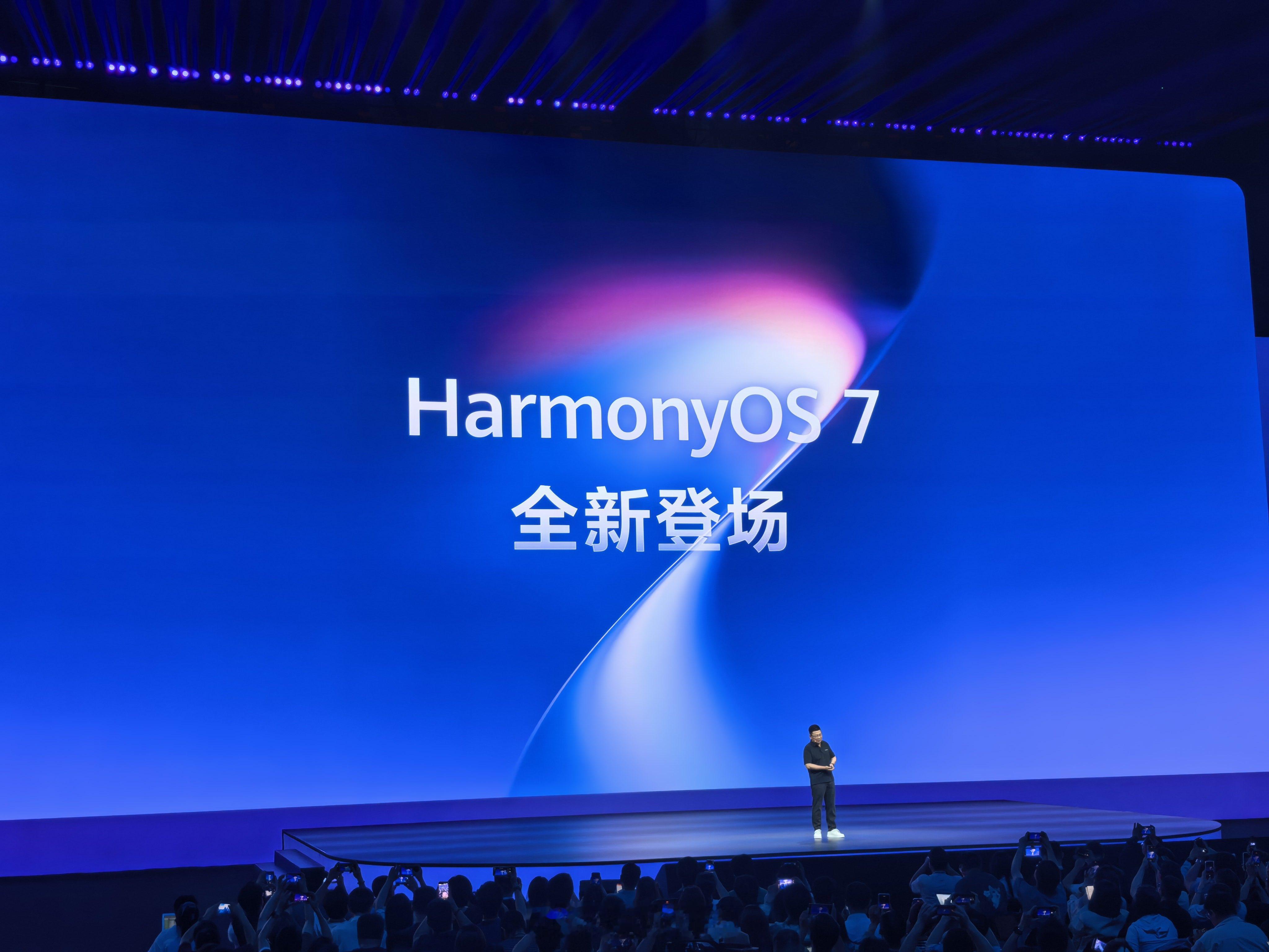 HarmonyOS 7来了！hdc2026