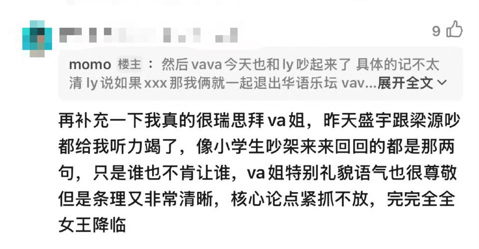 哈人搞笑比写diss还猛说唱巅峰对决2026 来到了巅3就没有不颠的义务这句话的