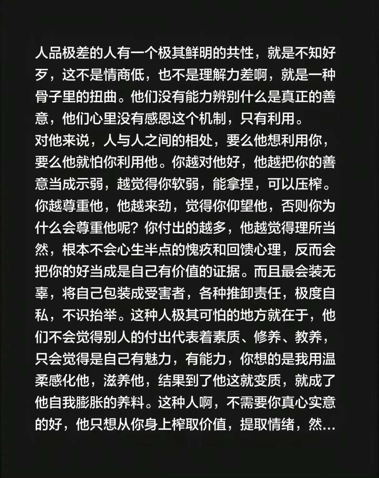 这不就是npd 