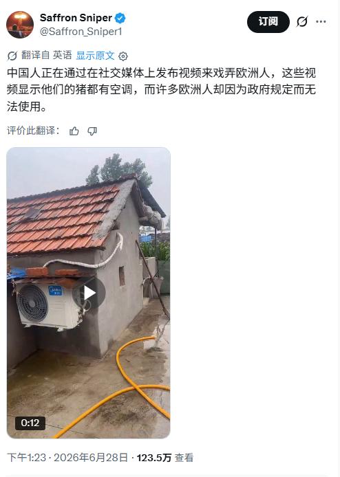 一印度人发了条二师兄在空调屋里的生活视频，又给中国人拉了不少仇恨。

不过，他说