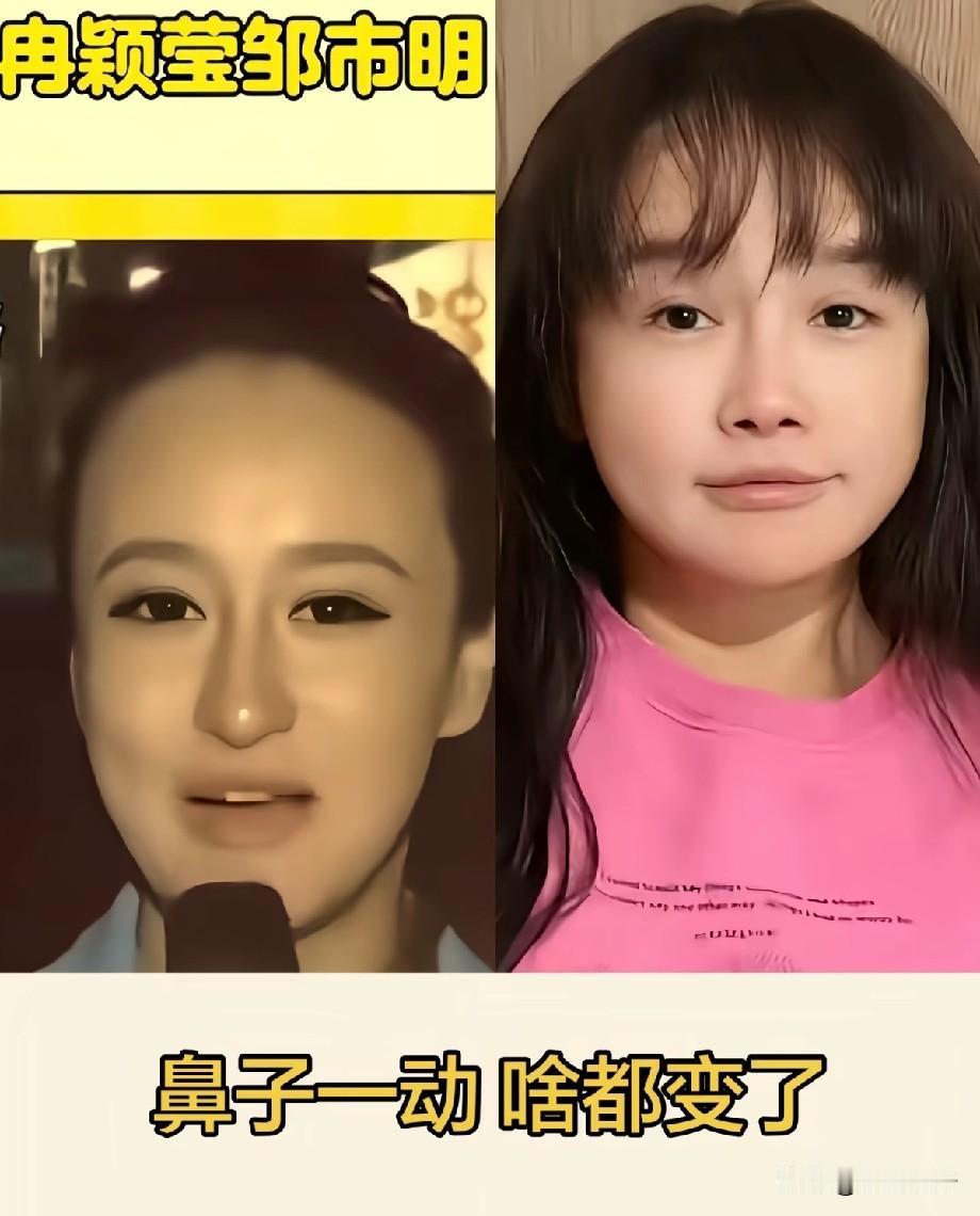 面相热议！冉颖莹、邹市明妻子对比引争论：鼻子主财运，面部切勿随意改动
 
近期一