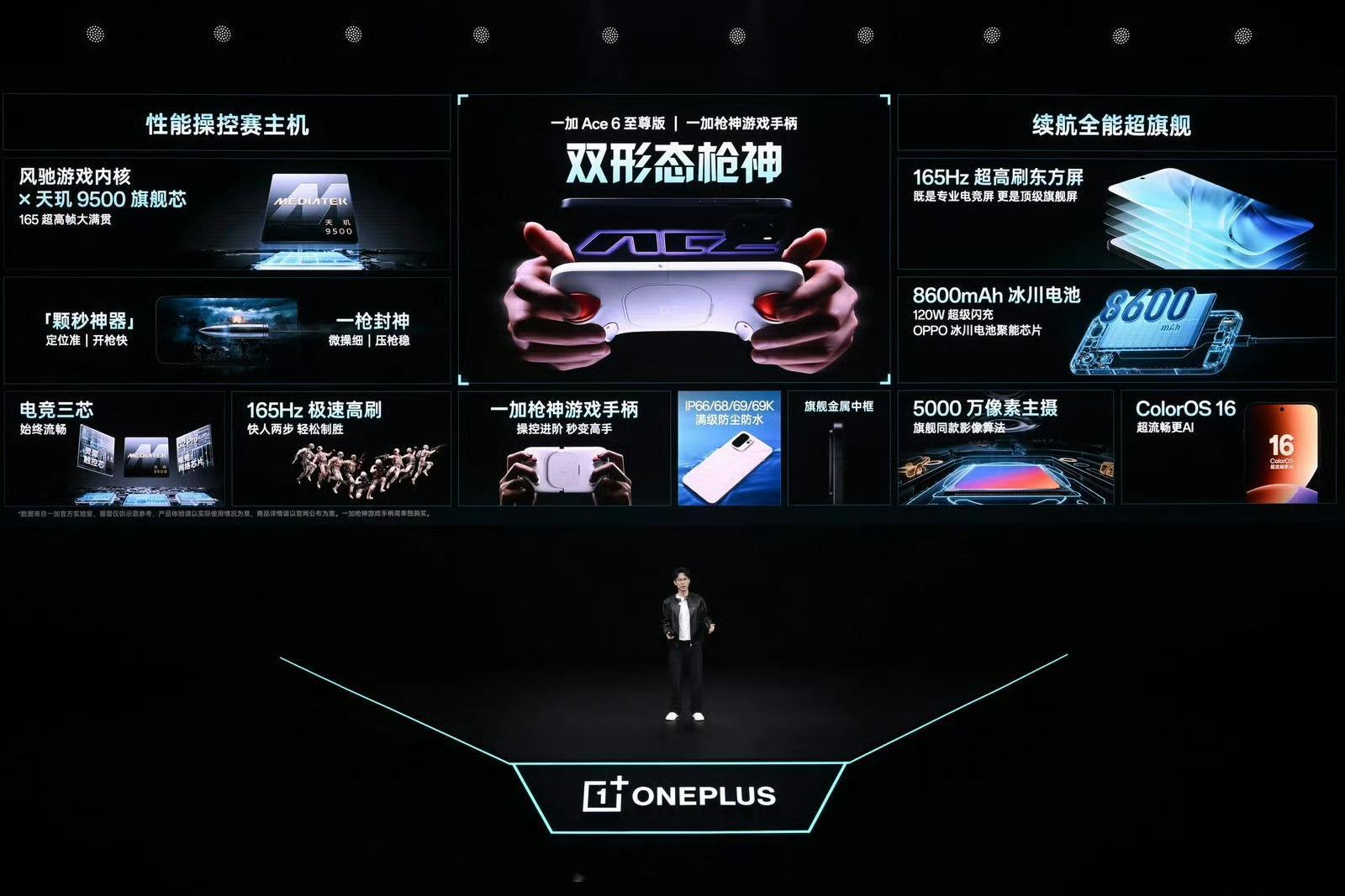 枪神价格公布，香不？ 