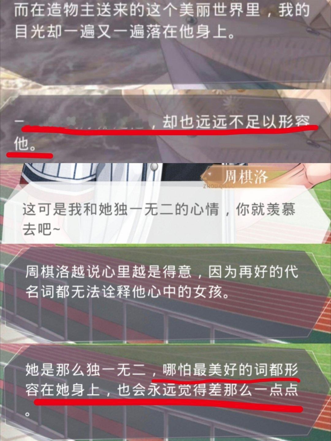 棋洛听叶落 是千梦之乡和绝对式吻合看到后面真的是，没忍住得意中哼唧了一声(•̀ω