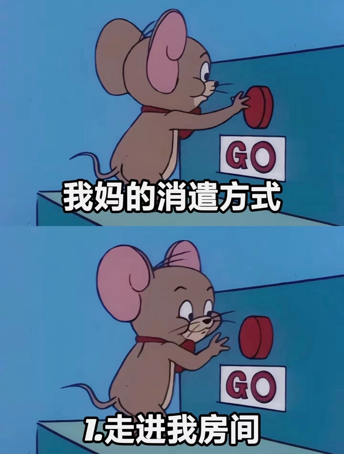 我妈的消遣方式