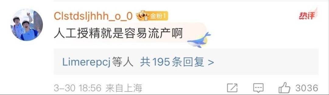 说的对啊 ​​​